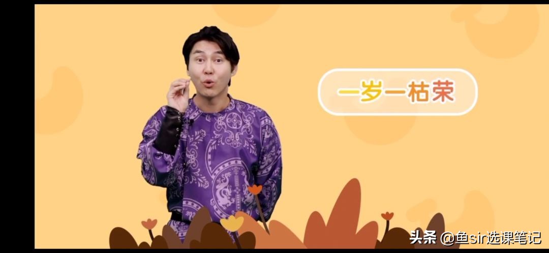 学而思大语文免费教材,学而思语文部编版是哪个版本