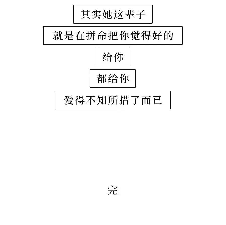 白羊座不擅长说爱你吗知乎,我不擅长恋爱但是我擅长爱你