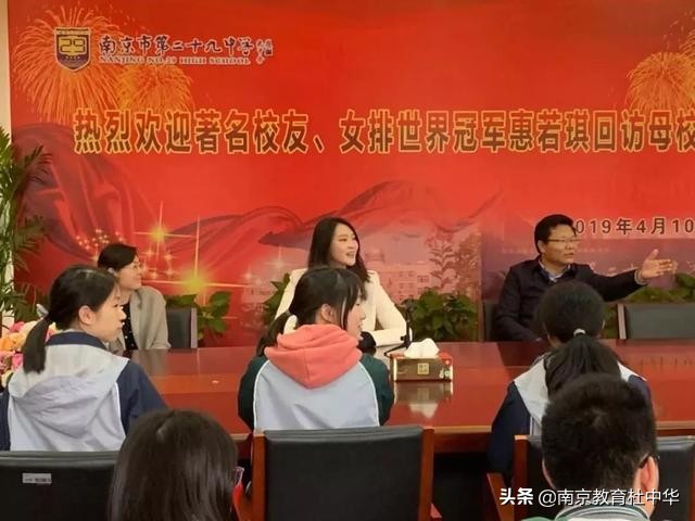 南京第二十九中,南京第二十九中有高中吗