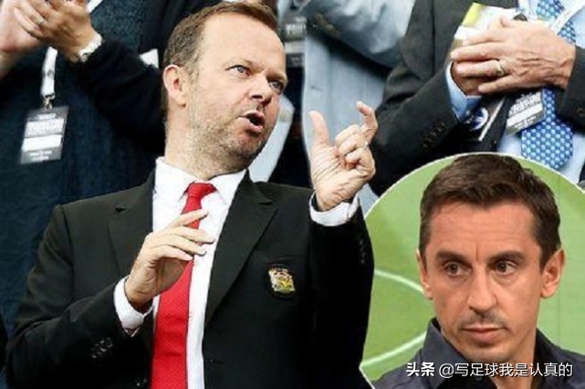 曼联一胜难求,曼联比赛冲突