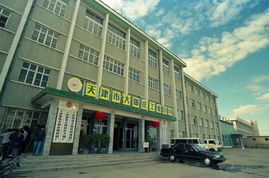 静海区在天津是富裕的区吗,静海最富的村是哪个村