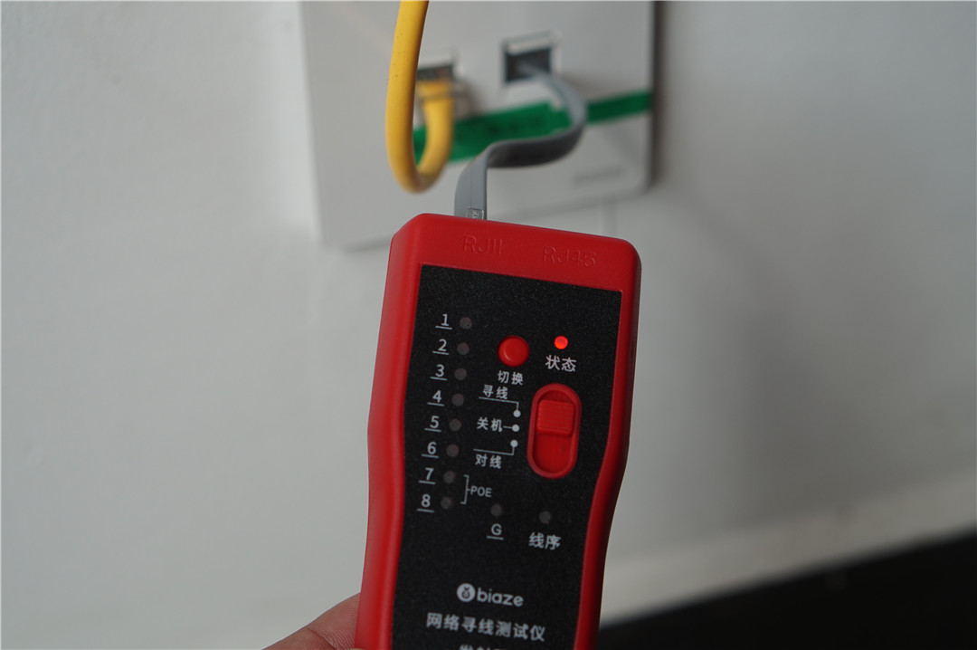 毕亚兹网线寻线仪属于什么档次,毕亚兹网络寻线仪