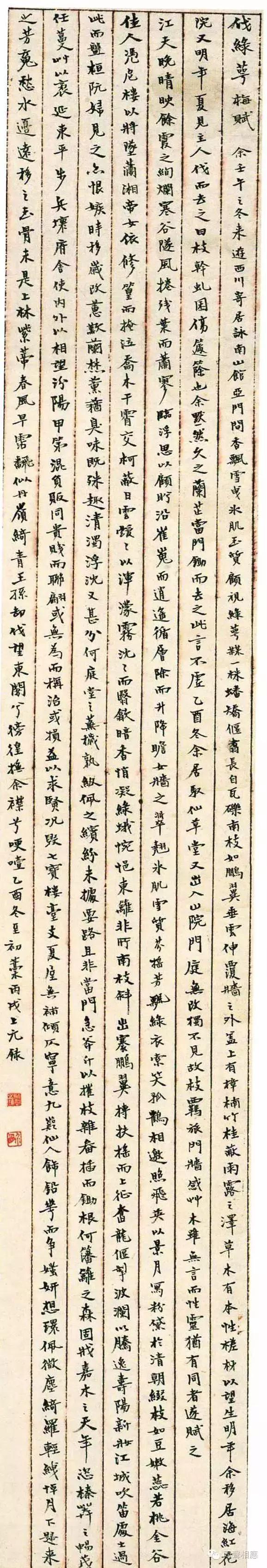 中国大宗师——你所不知的杰出女学者、大书法家游寿先生