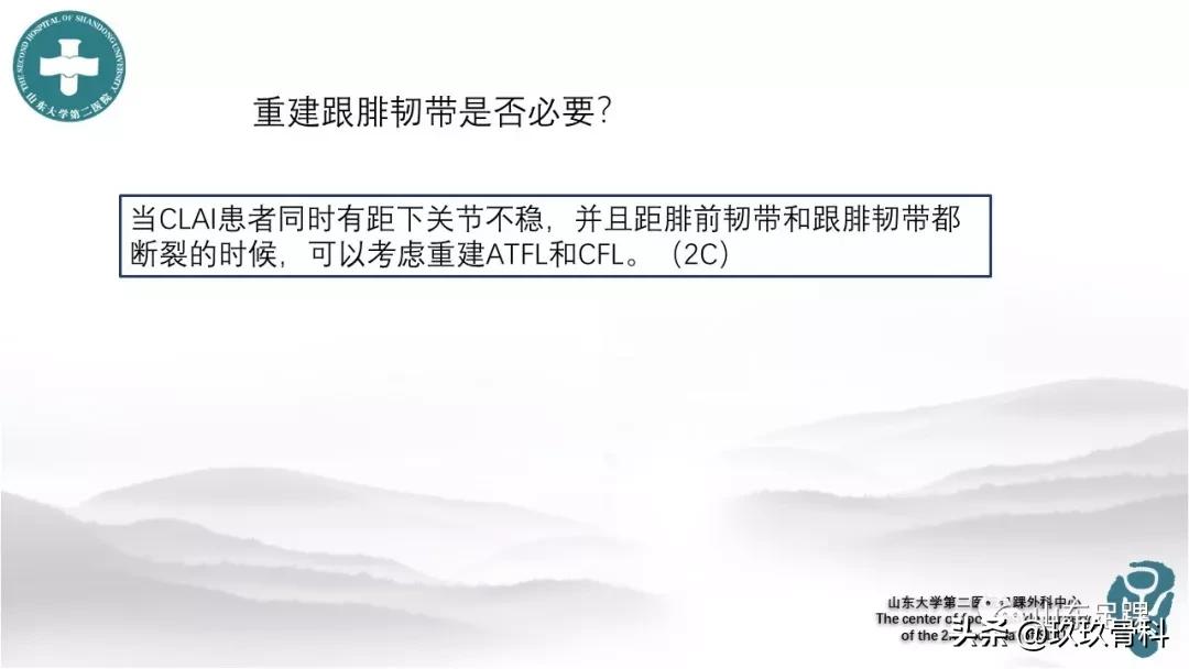 慢性踝关节不稳的训练方法,踝关节镜治疗踝关节不稳