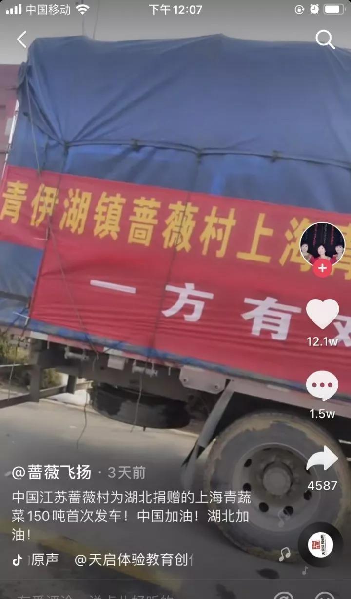 江苏疫情最新热搜,这次疫情我们付出了什么