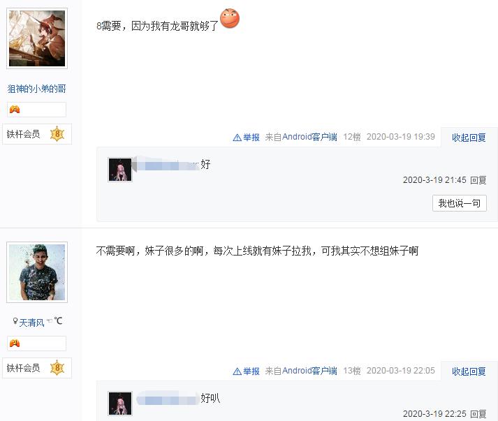 女玩家到底有多可怕,女玩家到底能有多魔怔