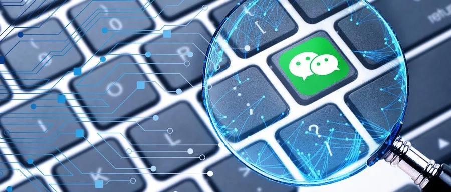 有时,你连微商都不如