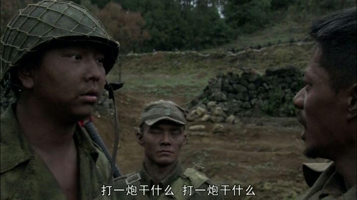 我的团长我的团克虏伯的第一炮,我的团长我的团克虏伯人物解读