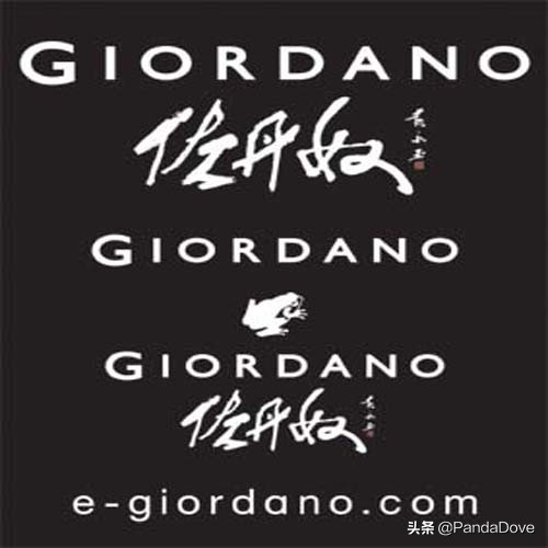 品牌佐丹奴,佐丹奴高端品牌