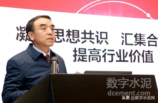 2021中国水泥峰会,2019年水泥行业交流会