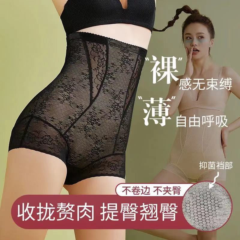 夏季薄款塑身裤小个子,你适合哪种塑身衣