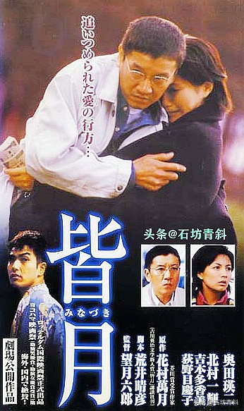 《皆月》暗潮汹涌的“深柜”在不安认“同”中前行的*欲情**