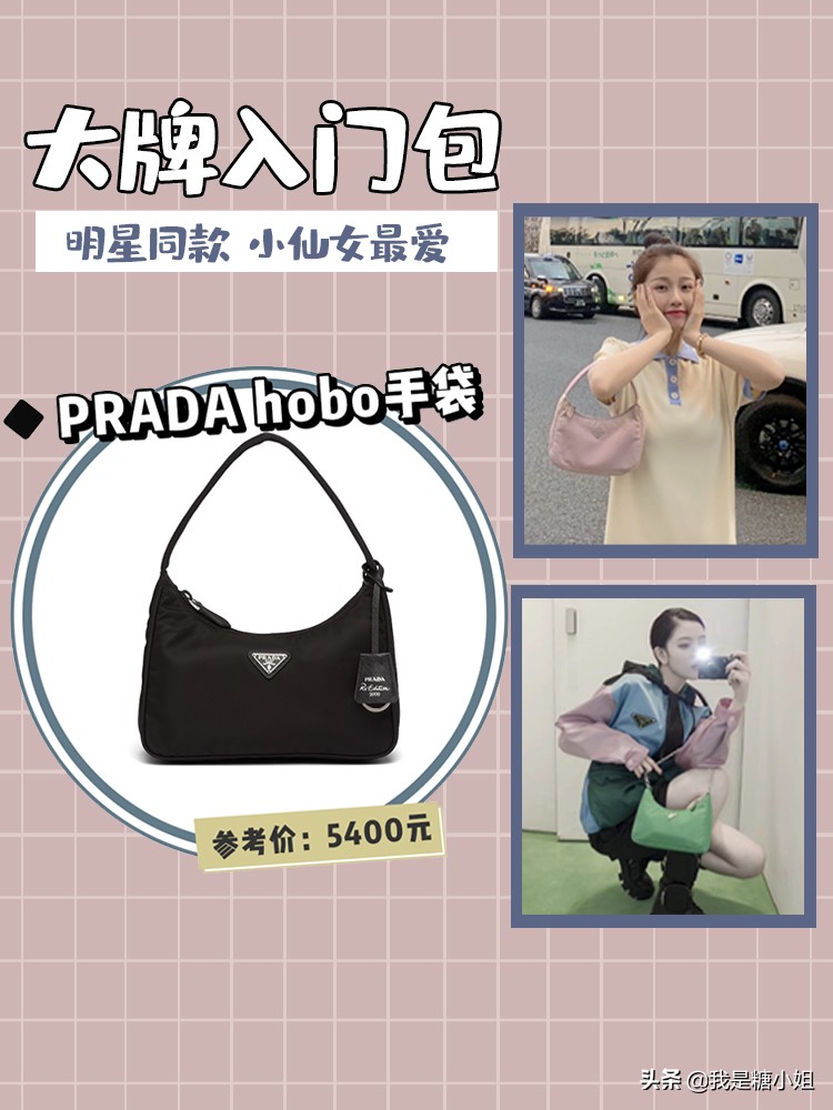 大牌包入门万元内,大牌入门包1万以内