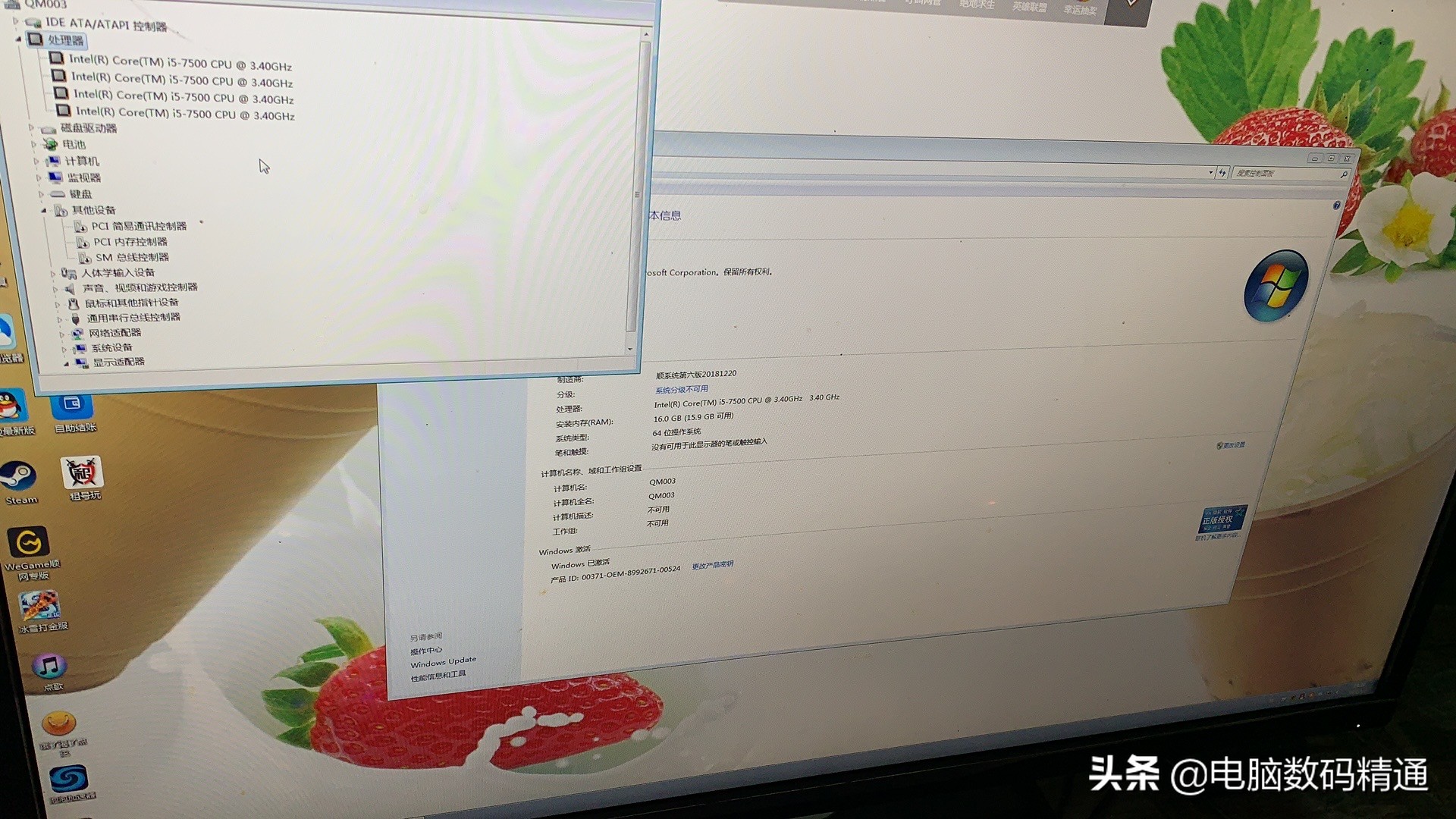 想组装一台3000块钱的电脑,想组装一台电脑需要什么