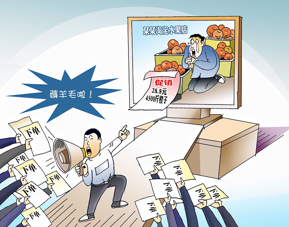 羊毛群骗局揭开,警惕新骗局已有人被骗