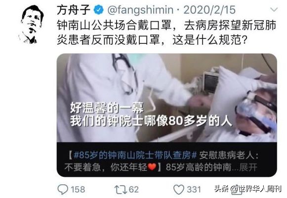 钟南山儿子戴爱马仕皮带,钟南山儿子爱马仕皮带