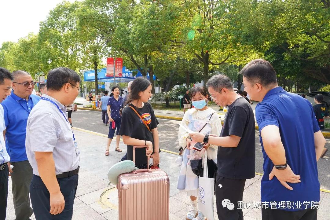 2022年重庆城市管理职业学院开学,重庆城市管理专业学院2021年迎新