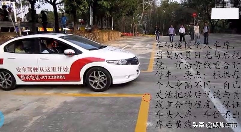 科目二倒车入库技巧和方法讲解,科目二倒车入库讲解技巧全过程