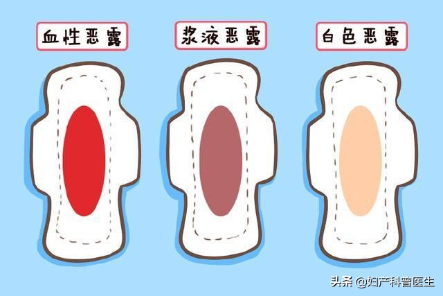 产后恶露一般多久能排干净,产后恶露正常的多久排完