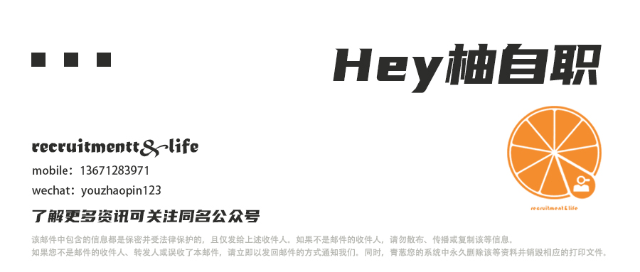 完美的工作联系函,工作邮件最全攻略