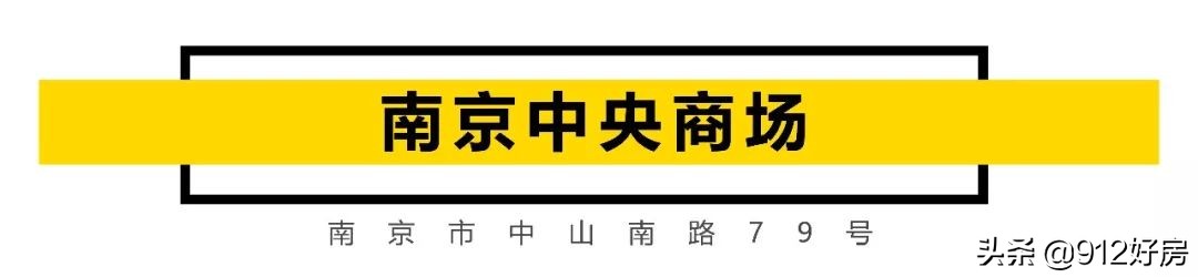 南京七夕商场,南京商场七夕活动