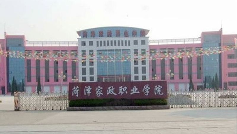 菏泽四大院校排名,菏泽四大名牌学校