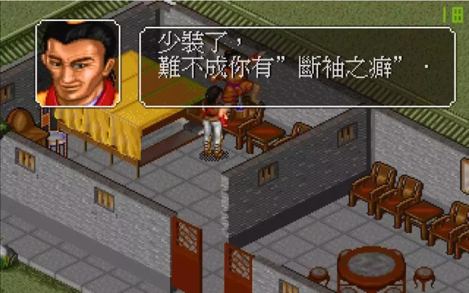 金庸群侠传至尊版,金庸群侠传怀旧