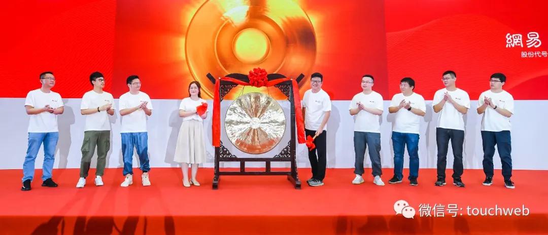 网易老总丁磊资产有多少,网易丁磊资产