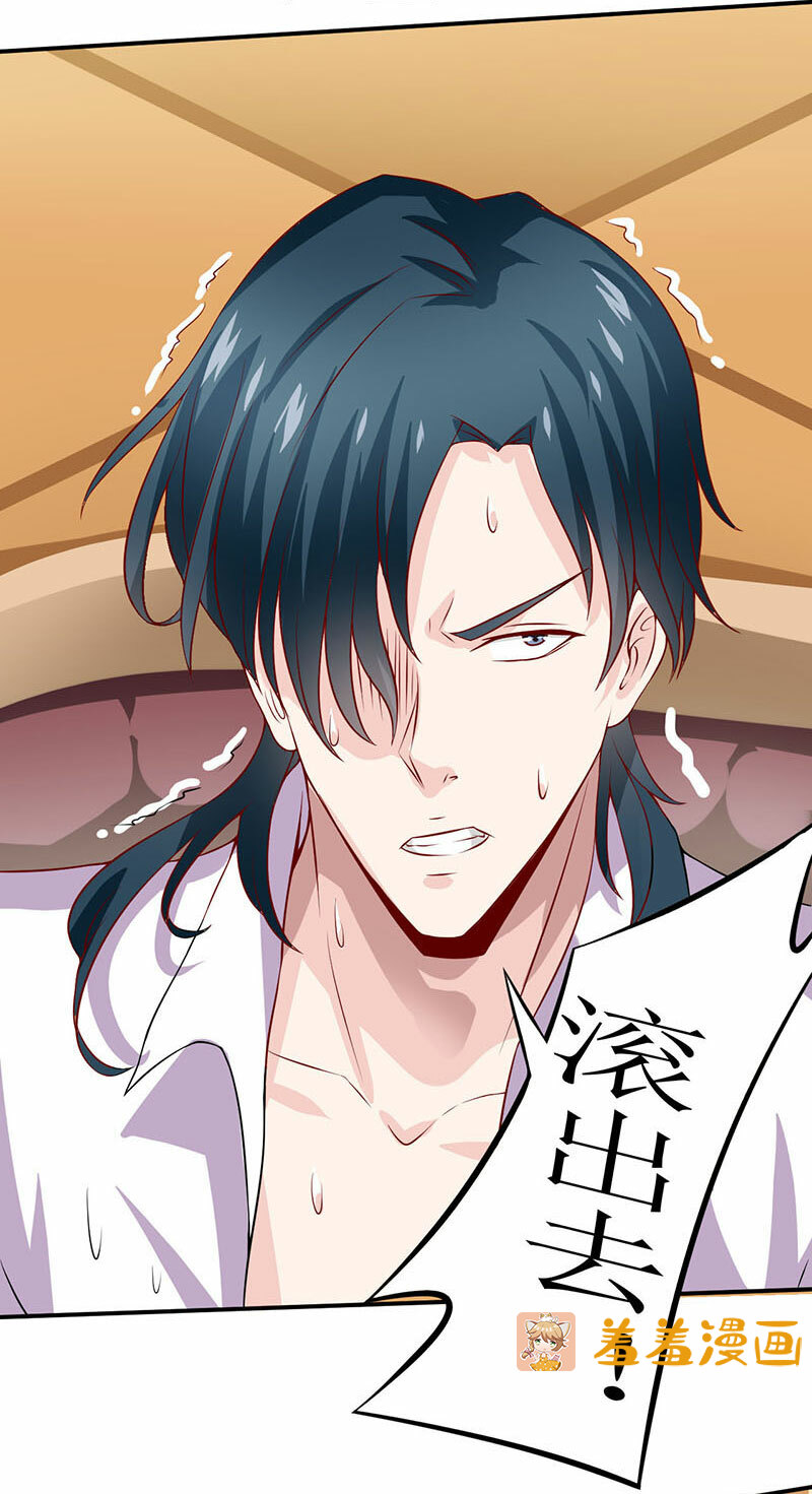 摊上一个这么迷信的娘,真是够了