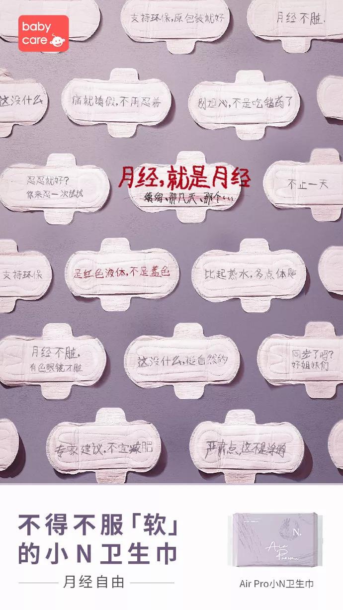 三八妇女节品牌借势文案,三八妇女节洗衣液借势海报文案