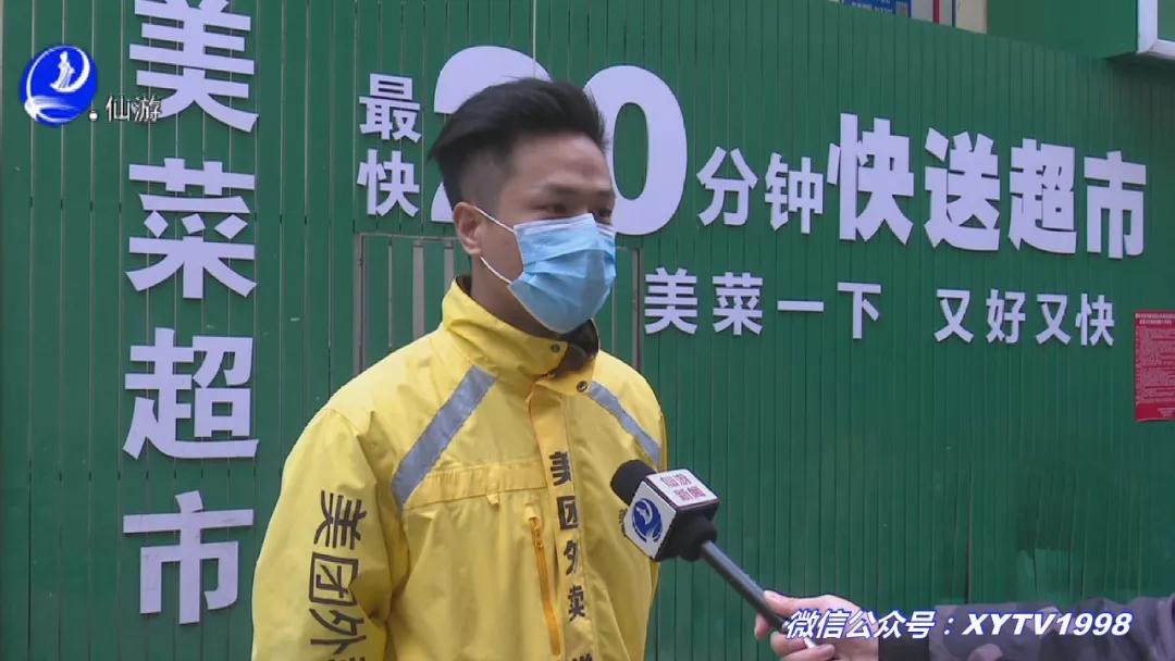 外卖安心无接触配送,外卖无接触配送怎么知道到没到啊