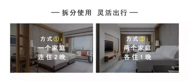 五一期间不加价的亲子酒店团购,昆山十大高档酒店下午茶