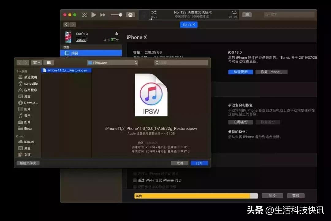 苹果ios12.4.8可以升级吗,苹果发布ios12.4.1更新