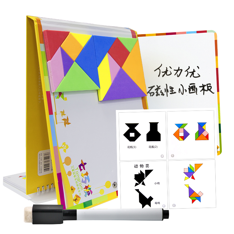 如何让七巧板多一个七巧板,七巧板的正确玩法和方法