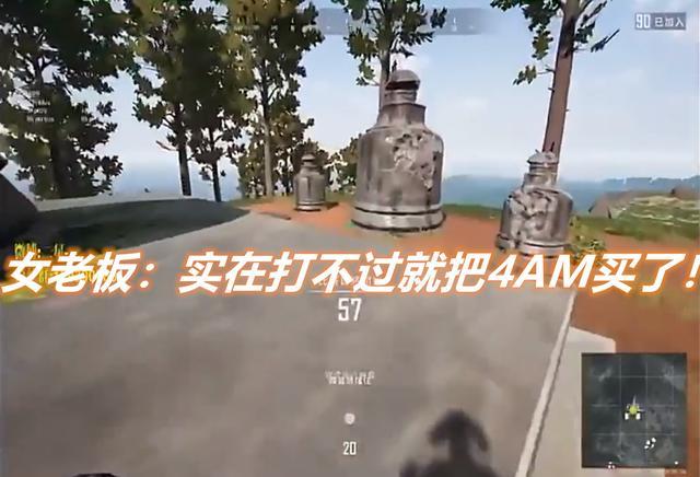 4am新阵容成功吃鸡,4am即将退出吃鸡