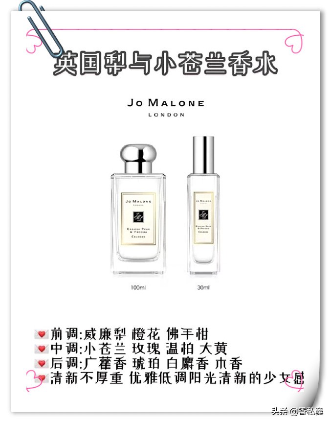 祖玛珑香水最推荐什么味道,祖玛珑中性香水推荐测评