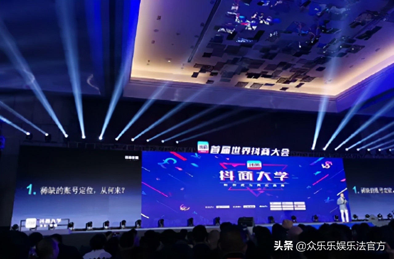 众乐乐娱乐法日历｜“不要拿我做噱头”——抖音起诉抖商大会