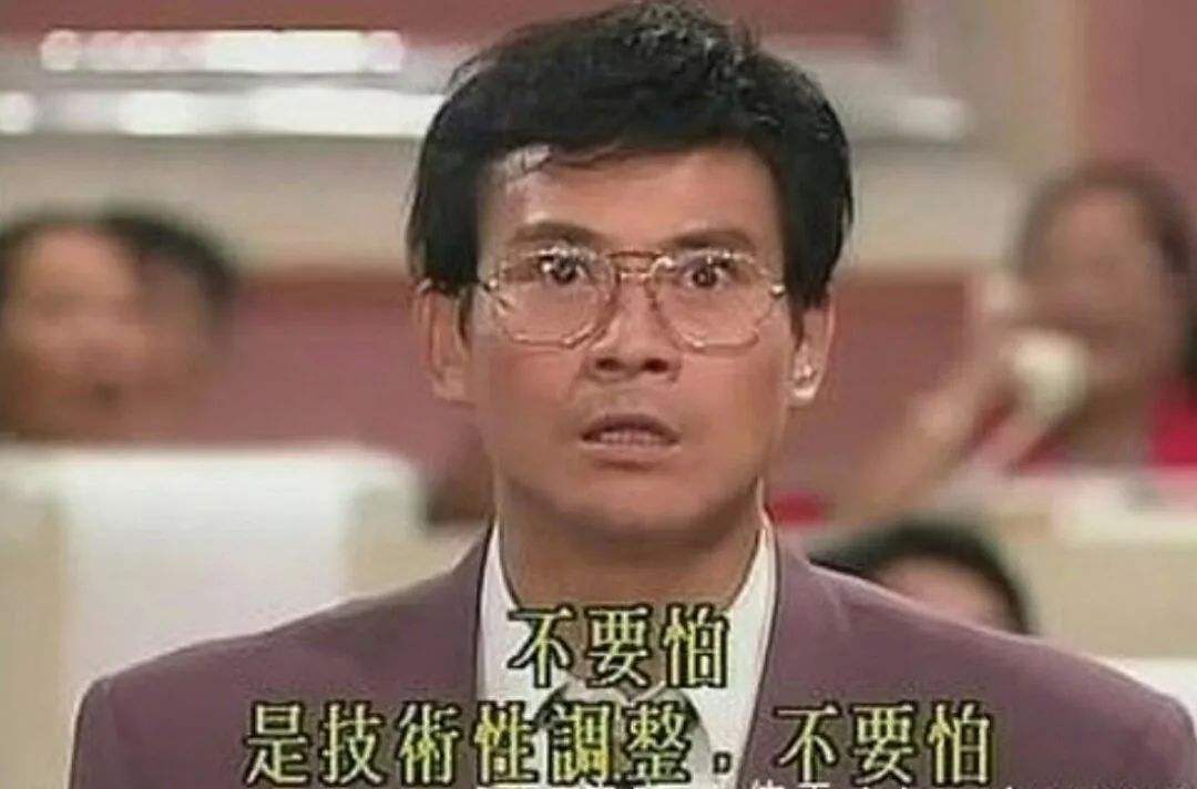 大时代一集,大时代一播放就有股灾