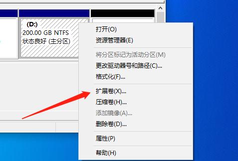 win10硬盘分区调整大小怎么调,电脑win10怎么扩大磁盘分区
