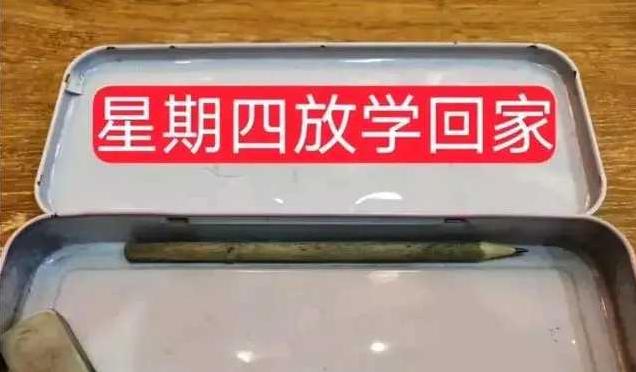 晒晒孩子的文具盒,一年级孩子文具盒变化
