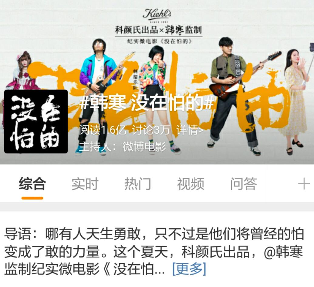 科颜氏蓝色系列广告,科颜氏隐藏广告