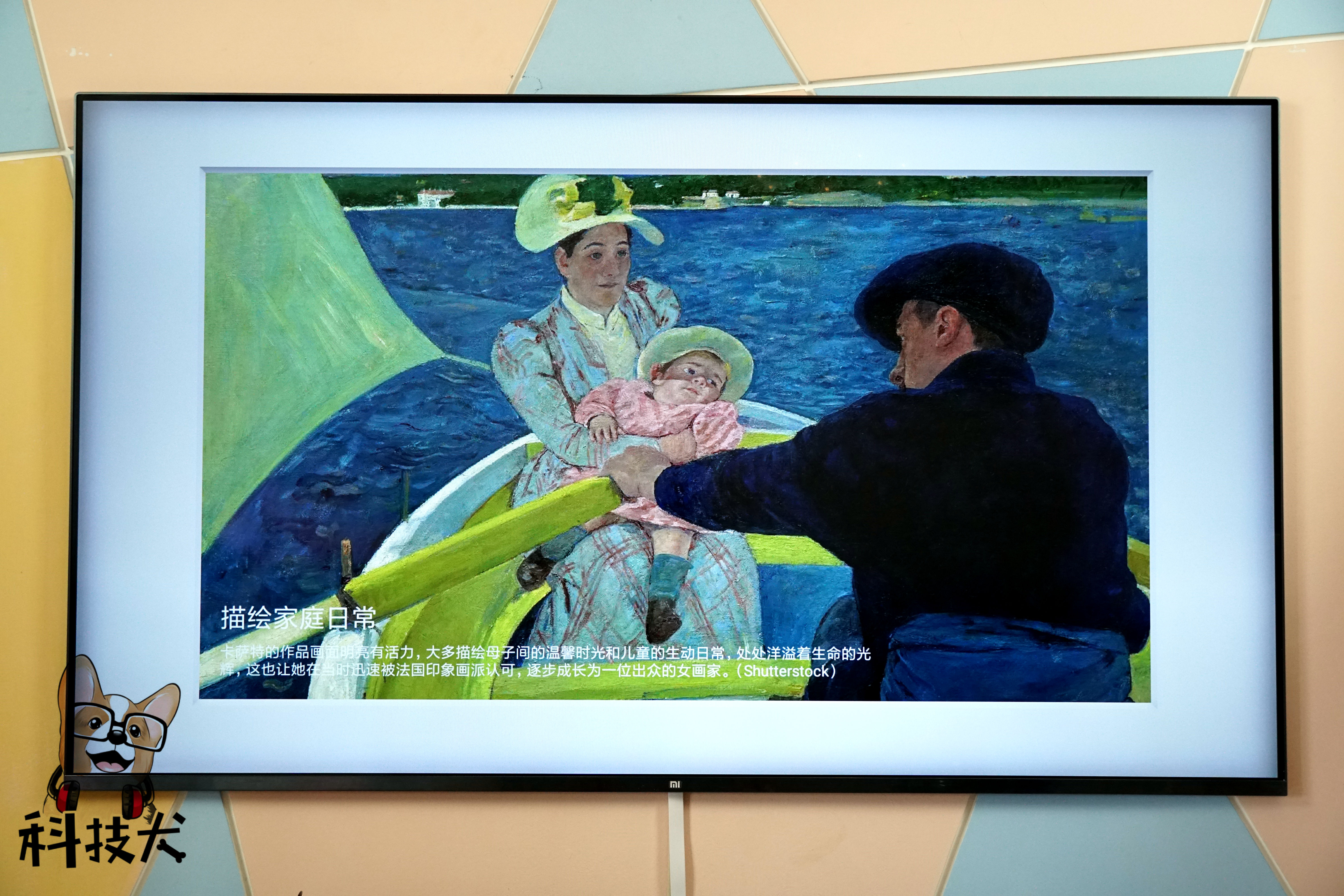 小米壁画电视有3d功能吗,小米壁画电视音响效果怎么样