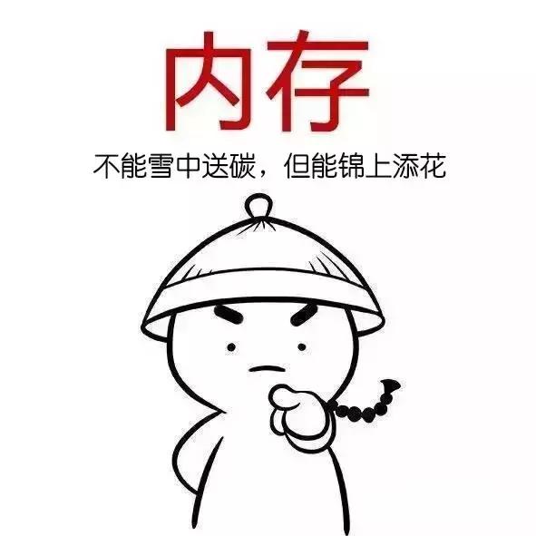 小白买笔记本电脑主要看哪些配置,新手小白如何入门看电脑配置
