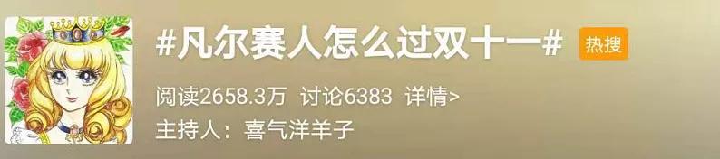 凡尔赛什么时候买合适,凡尔赛什么时候可以买