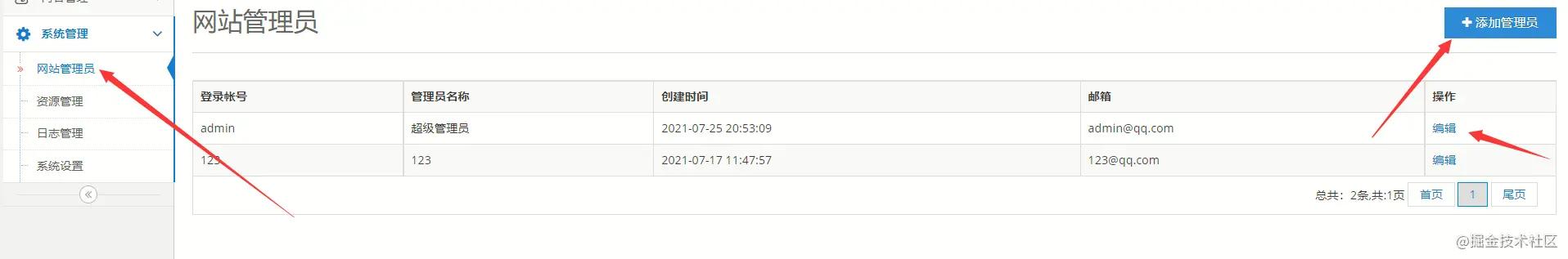 基于ssm框架商城的javaweb项目,如何使用mybatis编写服务器端接口