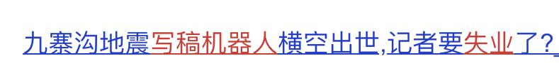 5年前机器人,5年前的机器人