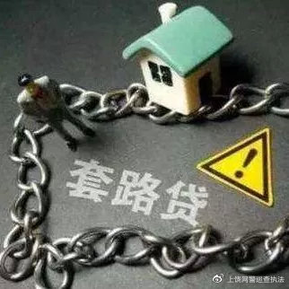 有诈骗分子通过ai换脸诈骗手段,电信网络诈骗有哪些诈骗手段