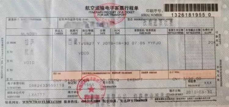 频频被曝“杀熟”，去哪儿网深陷信任危机