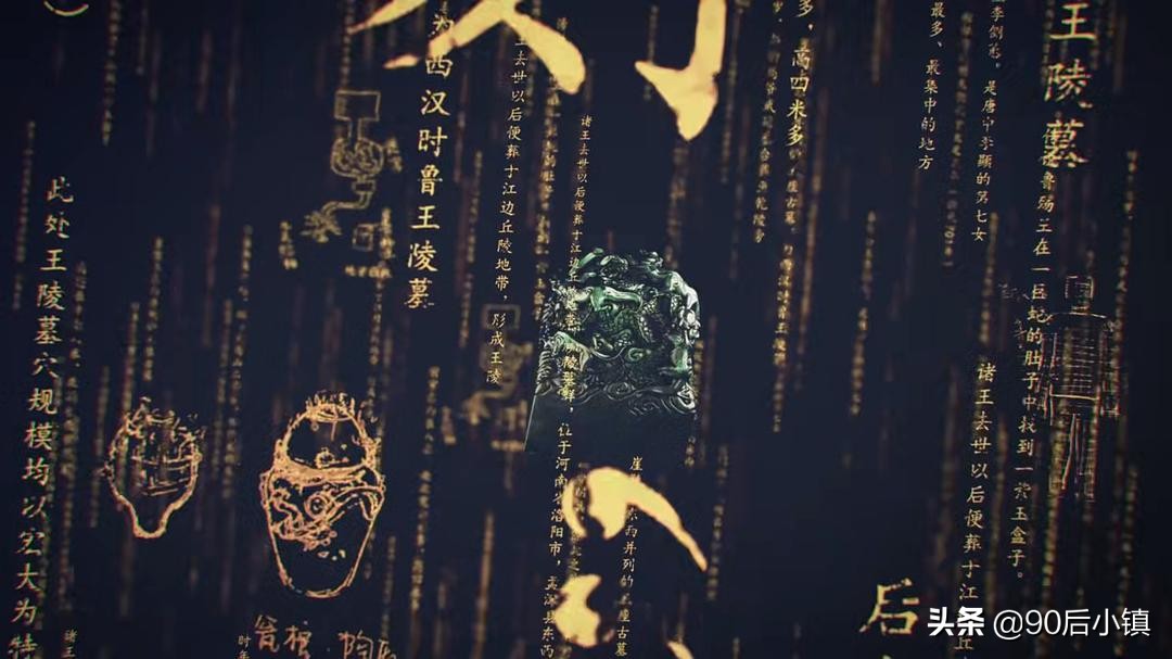 盗墓笔记长生之谜解密下,盗墓笔记与现实的巧合事件