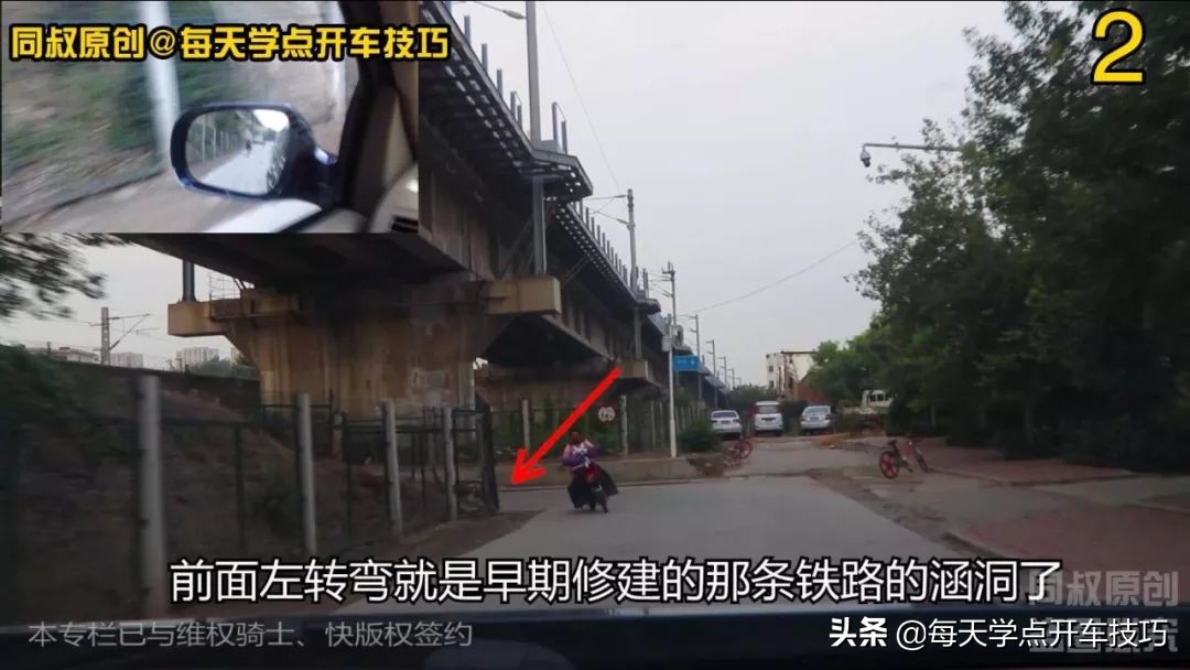 狭小路段如何防止刮蹭,狭窄路段极限靠右停车